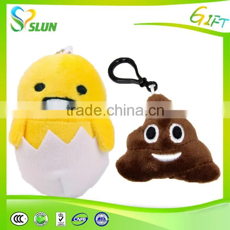 plush animal keychain toys
