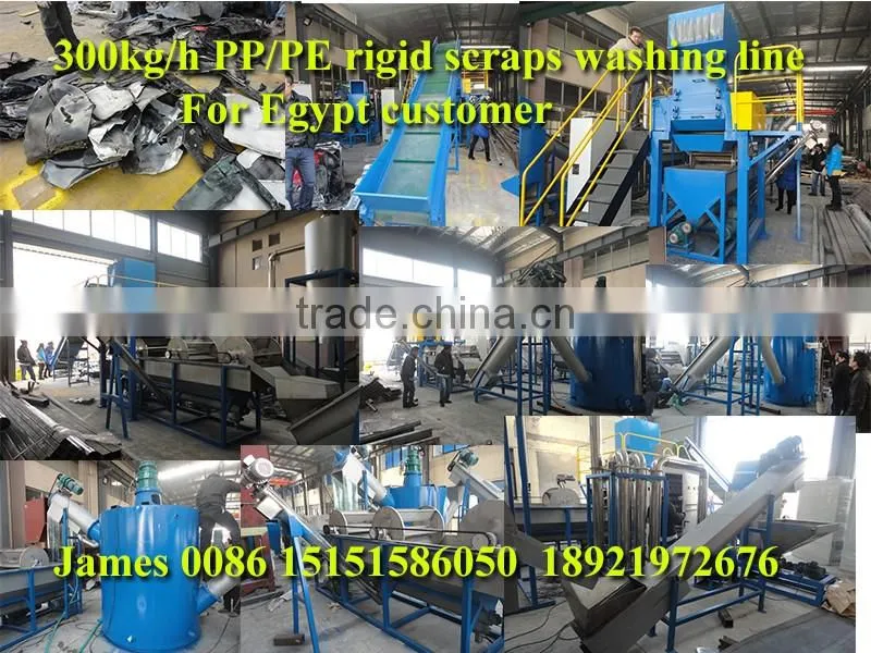 Waste PET flakes hot washing machine