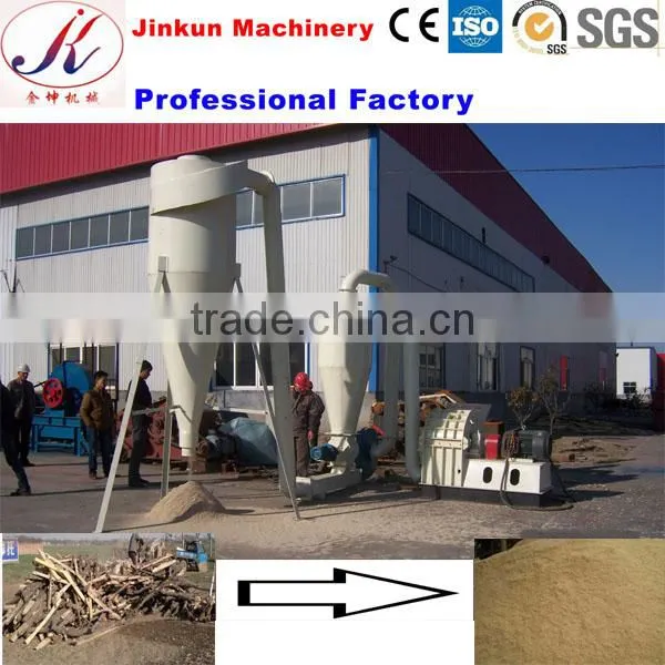 biomass pellet mill plant complete pellet mill line
