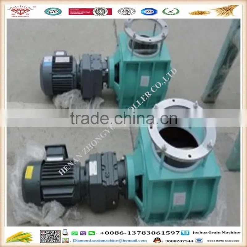 Rice flour mill Auxiliary equipment-- High qualtiy Rotary Valve Air Lock