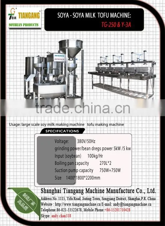tofu shaping and tofu pressing machine - tofu making machine
