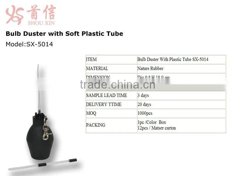 Bulb Duster With Plastic Extension Tube SX5014