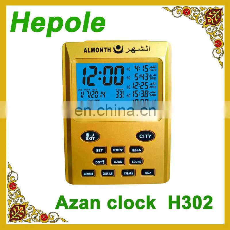 azan clock HPL-301, Muslim Islamic table adhan clock