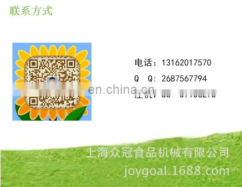 Rice vacuum packing machinery/brick shape package beans vaccum