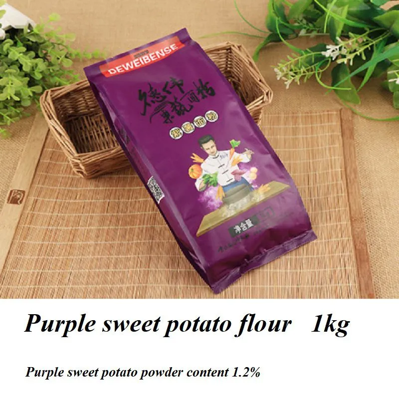 紫薯面粉 1kg.jpg