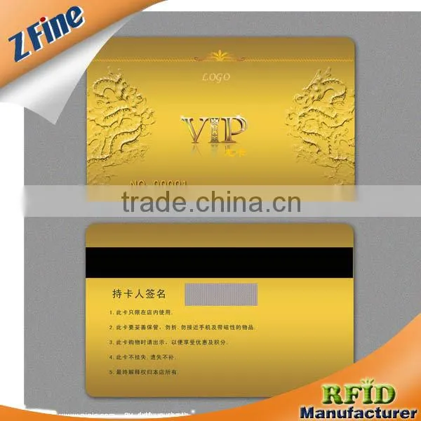plastic or pvc gift card/play card/RFID Blank Card/white IC Card in ShenZhen