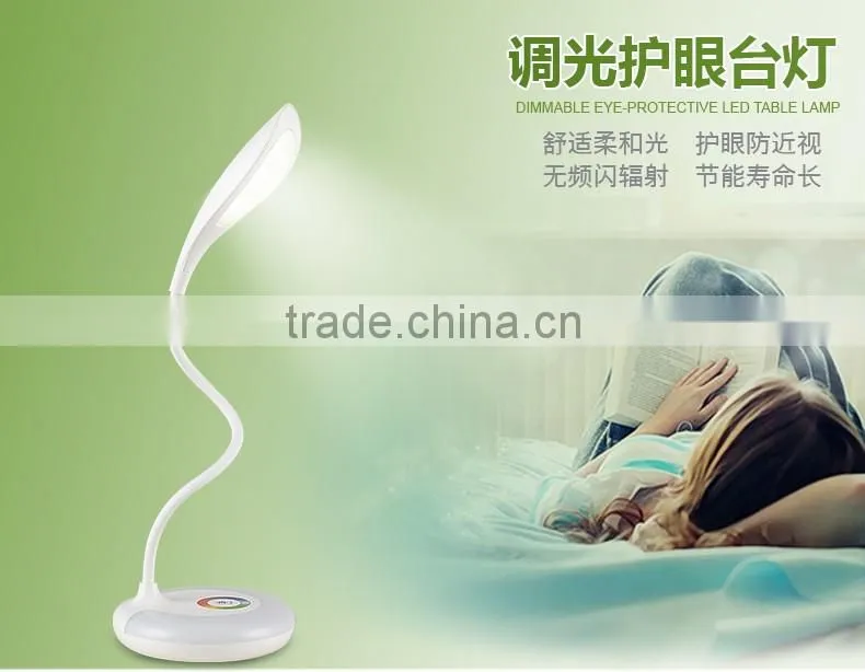 JK-848 indoor modern battery operated funky table lamps rainbow color cordless USB rechargeable hotel led desk lamp