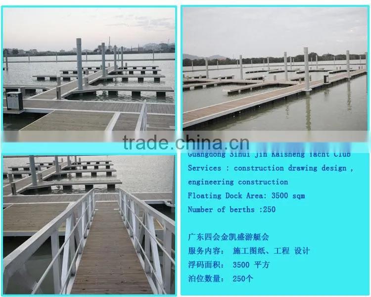 Guangzhou Marina Floating Dock Ganway