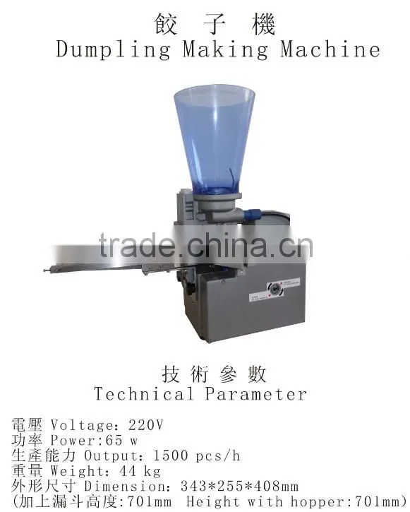 The Smallest Size Dumpling Making Machine in the world