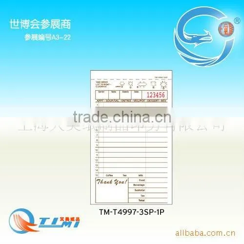 3 parts carbonless guest check --TM-T4997-3SP