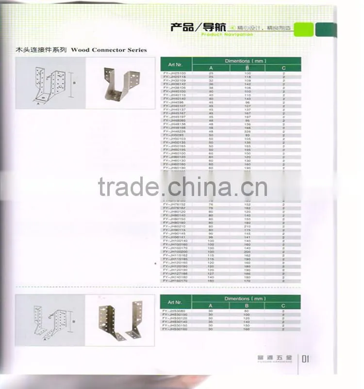 Wood connector,metal timber connector, wood metal connector