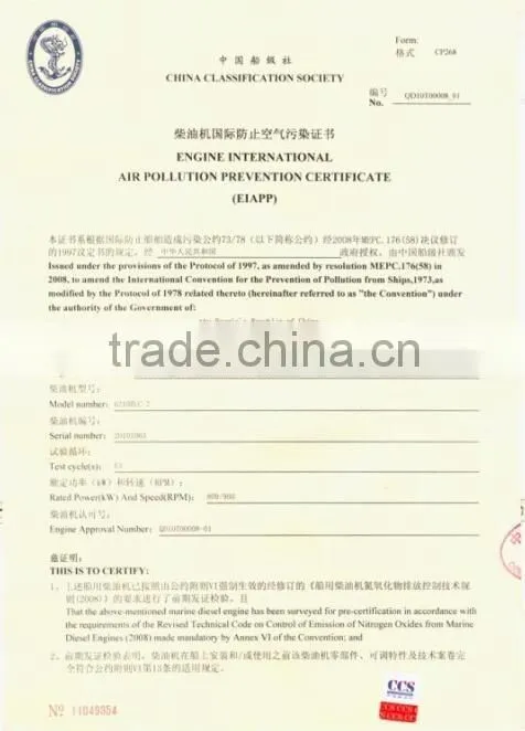 Zibo Zichai Z8170 Series marine diesel engine with 8 cylinder