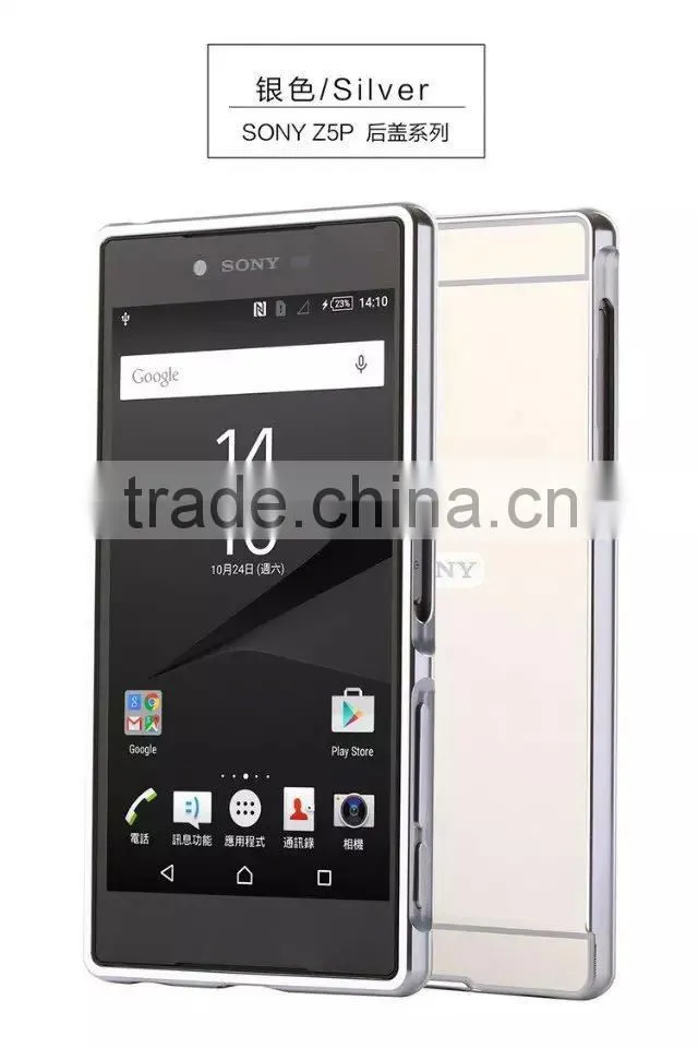 High Quality Luxury Mirror Cover Bumper Phone Case For Sony Z5P