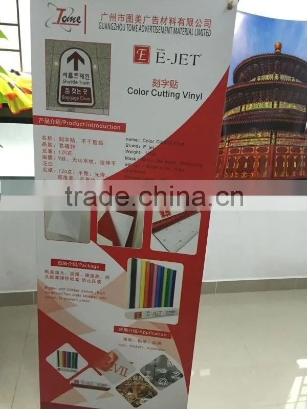Grey back PET film for display stands, roll up banner