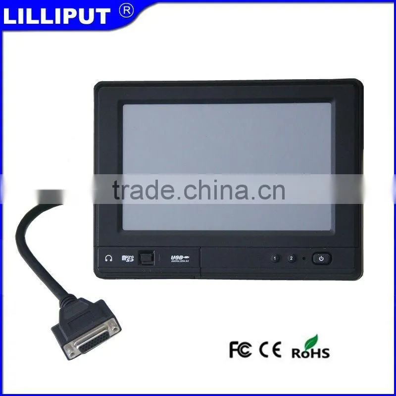 Lilliput 7 inch Waterproof Industrial Touch Screen Panel PC