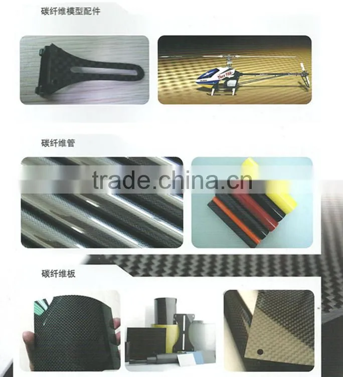 Carbon fiber cloth