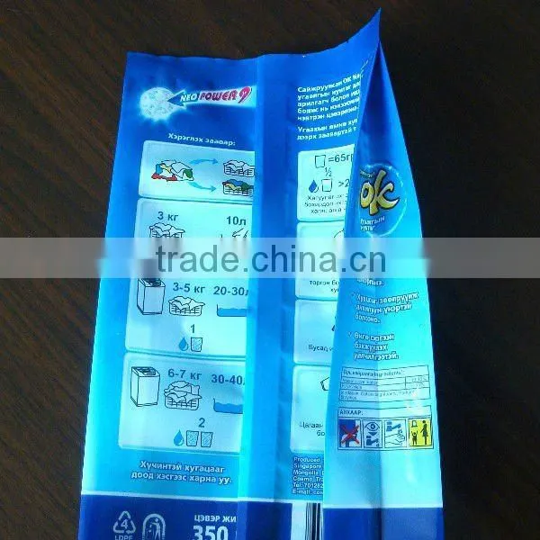 washing powder packaging bags