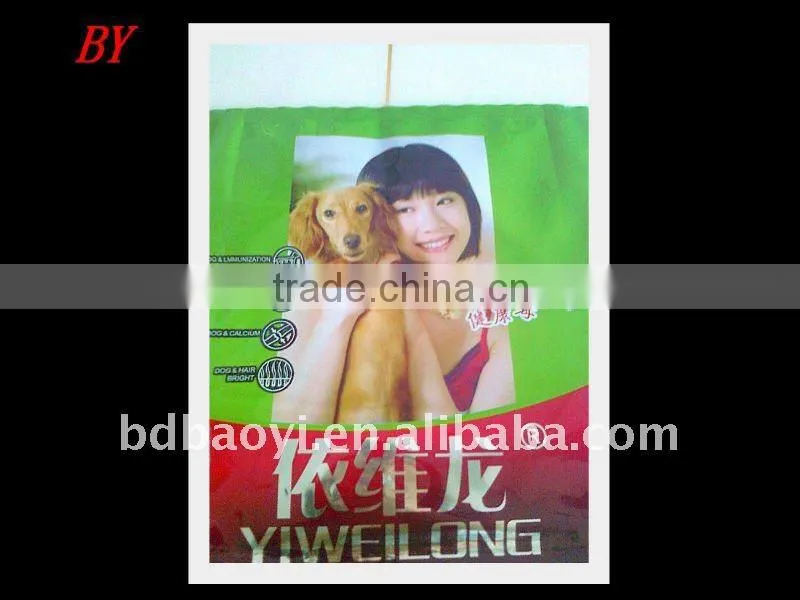 LDPE/VMPET/PET laminated pet food plastic packaging bag alibaba China