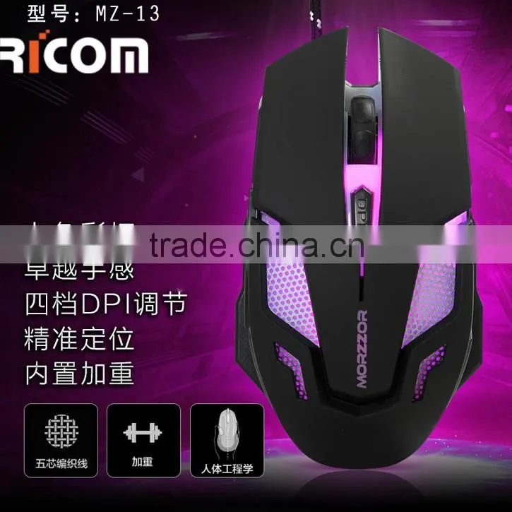 Ricom 6D 7C Magnetic braided Cord drivers usb 6d gaming mouse for keyboard gaming for gaming pc case--GM13--Shenzhen Ricom