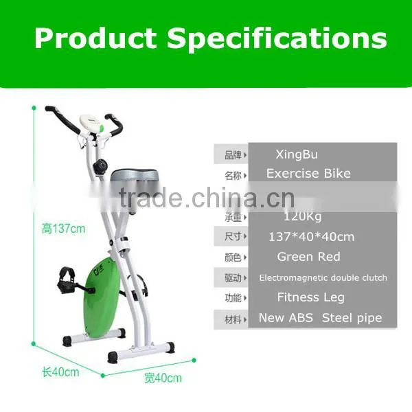 2015 home use magnetic bike