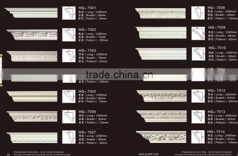 HG5038 Ceiling design Bedroom or living room European-style PU Ceiling mouldings / lamp holders