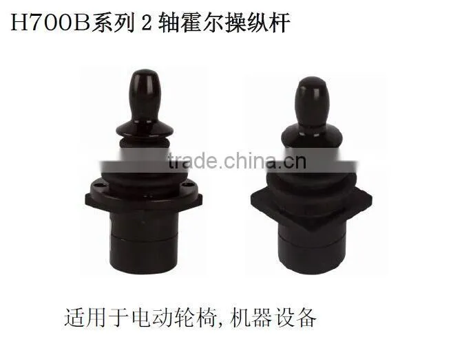 Suitable for electric wheelchairs equipment 2-axis sensor Hall joystick H700B