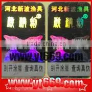 hologram with letter