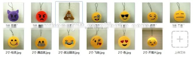Manufacturer selling 4" Emoji plush toys hanging pendant ornament