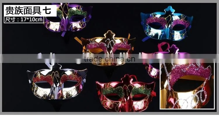 Noble mask dance Halloween mask sexy mask wholesale creative electroplating appeal of Venice