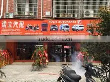 Yiwu Rolie Auto Parts Co., Ltd. company overview - view 3