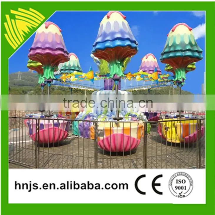 Happy Jellyfish Amusement Rides/ fairground rides amusement jellyfish