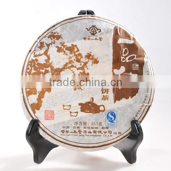good taste 2008yr yunnan shu puer tea 357g
