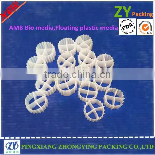 China Manufacture Floating Plastic media, mbbr media for wastewater