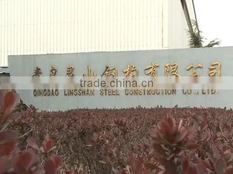Qingdao Lingshan Steel Construction Co., Ltd. company overview - view 1