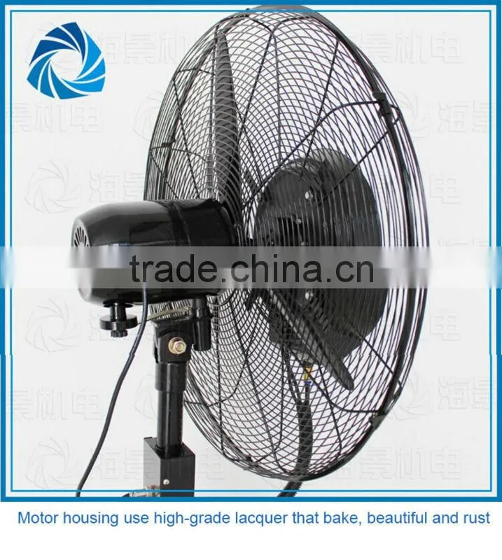 E0825 High quanlity misting system fan system