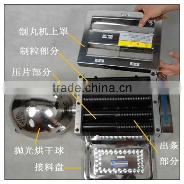 HK-88A Multi-function Pill Making Machine Pill Maker