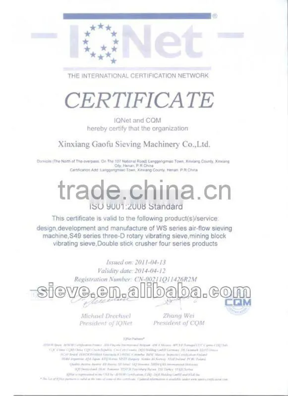 Carbon fiber sorting process rotary vibrating sieve