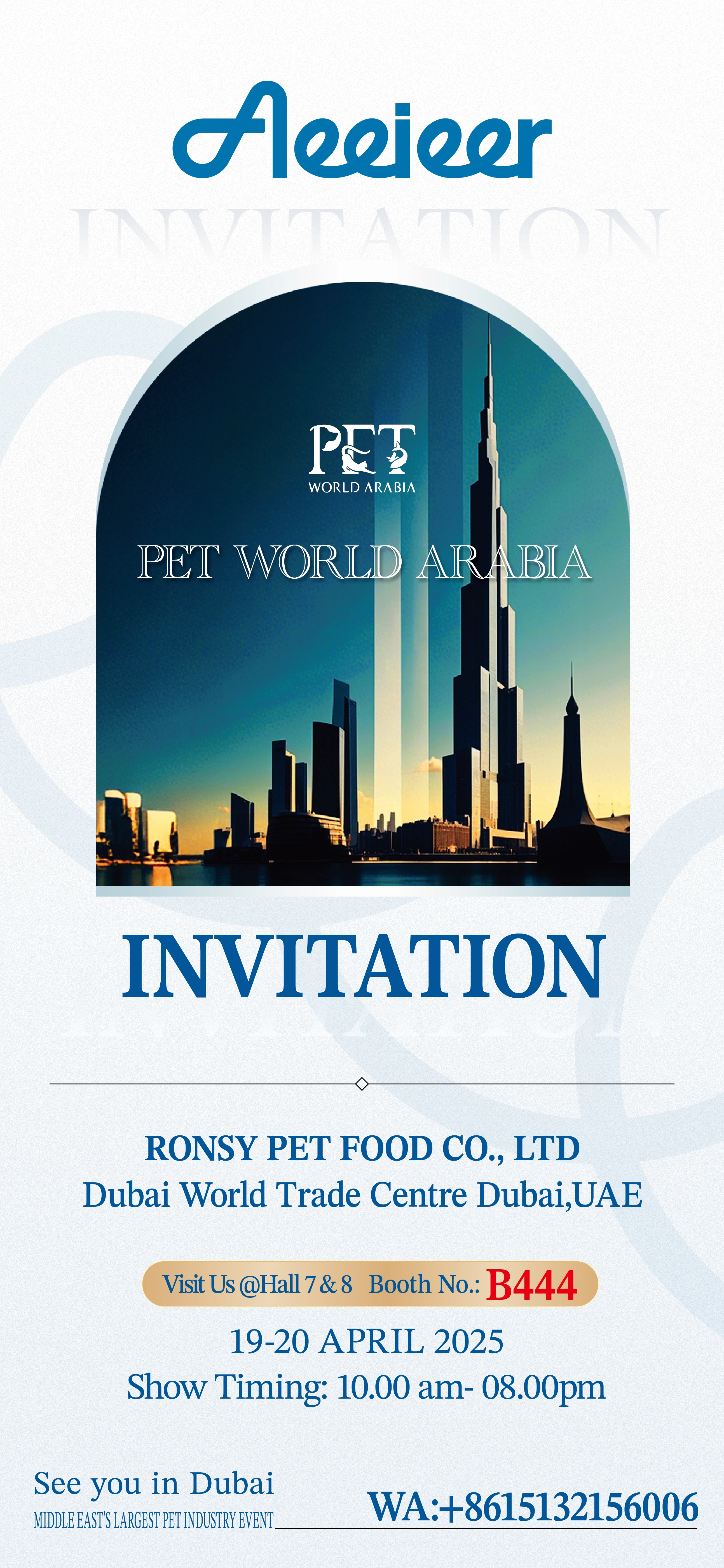 Join Us at PETWORLD ARABIA 2025 - Premium Pet Food Solutions for UAE Market