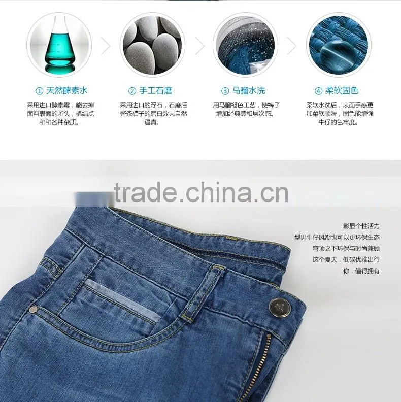 Summer man new product Leisure fashion loose cotton stretch denim trousers