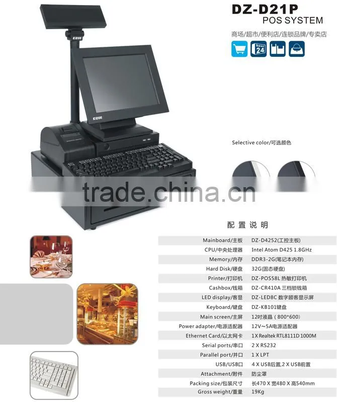 Bizsoft All in one DZ-D21P Pos system with 58MM thermal printer/cash drawer/LCD customer display