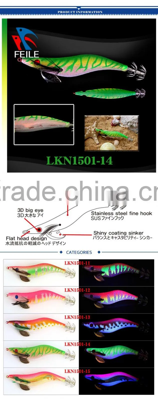 cheap yo zuri squid lure