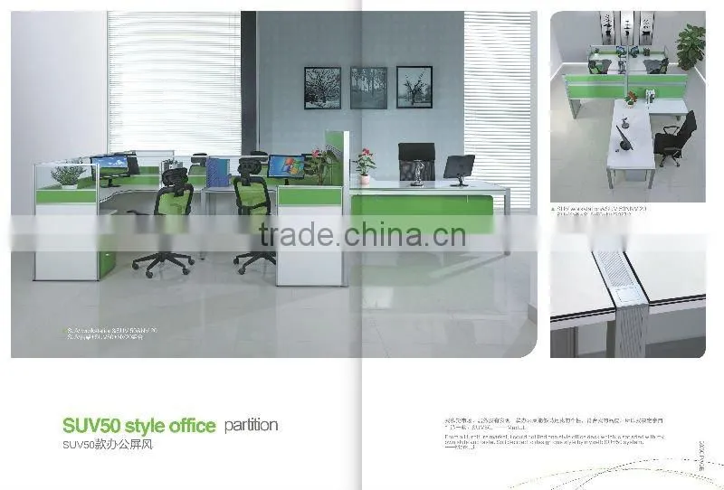 aluminum profile divider & glass and plywood partition SUV50 office system
