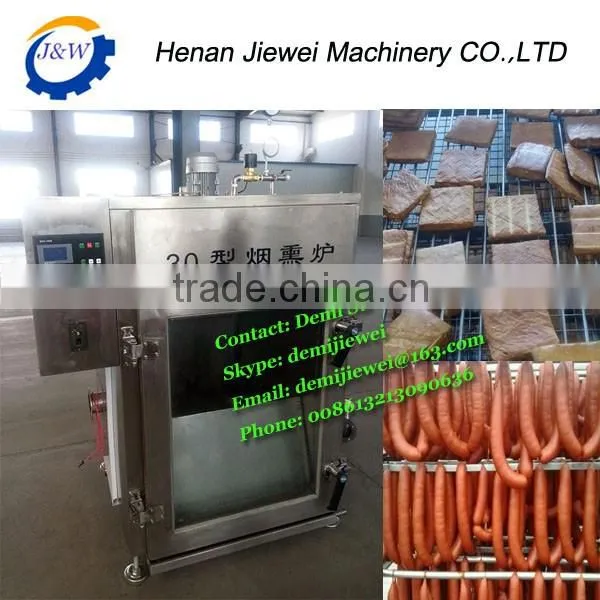 Turkey smoking machine|Turkey smoker|Turkey smoked machine
