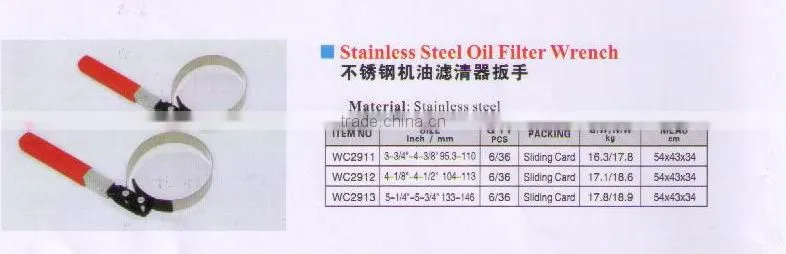 oil filter torque wrench