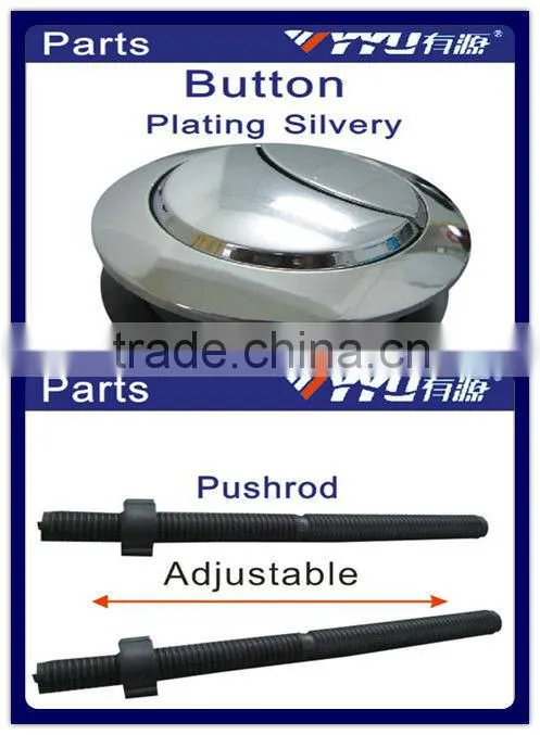 012 hot sale dual flush plastic toilet flush tank