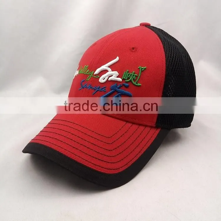 Custom 6 panel Embroidered mesh cotton fabric trucker cap