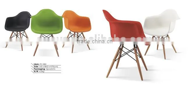 Simple modern offic chair without wheels