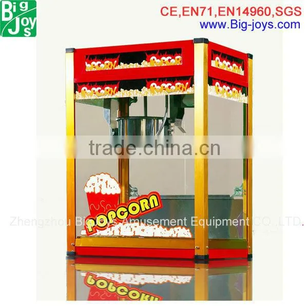 Popcorn Machine commercial use