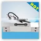 GPB110 Strain gauge parallel beam weight sensor 150kg