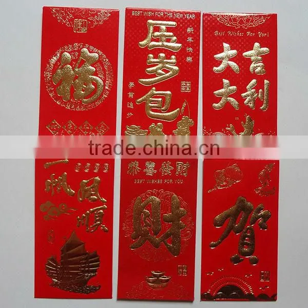 Chinese new year red packet design with silver printing